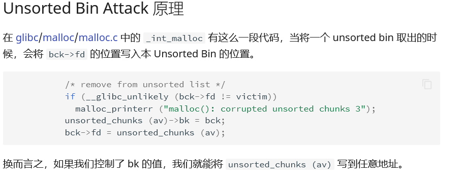 unsortedbin attack | refrain的blog